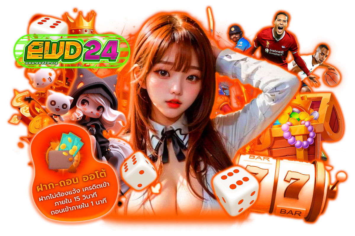 ewd24 สล็อต