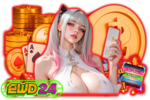 ewd24 เว็บตรง